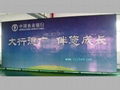 Flexible Wall LED Display 1