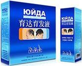 YuDa Branded hair loss treatments Products