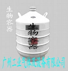 生物容器