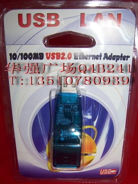 高速的2.0 USB有线网卡