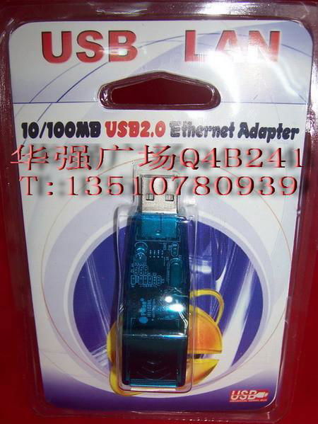 2.0 USB LAN 10/100M