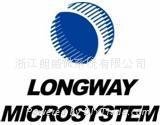 Zhejiang Longway Microsystem CO., LTD