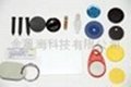 small size rfid tag for guard tour system 3
