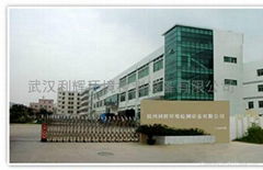 Wuhan Hui environmental testing equipment company limited