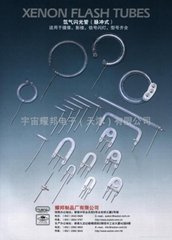 Universal eubon electronics(Tianjin)co.,LTD