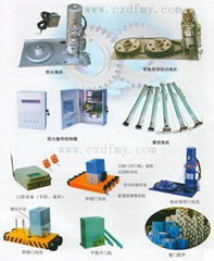 捲簾門電機搖控配件