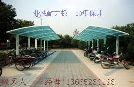 北京pc耐力板广告灯箱材料
