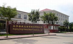 Anping DingLing Metal Wire Mesh Products Co., Ltd