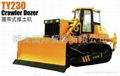 XCMG Bulldozer