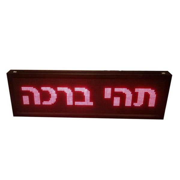 Semi-outdoor LED shop display RGY color 4 lines 5