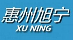 xuning Hardware Plastic Products Co.,Ltd.
