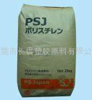 供應PA12瑞士EMS AZM23.D1500A塑膠原料  4