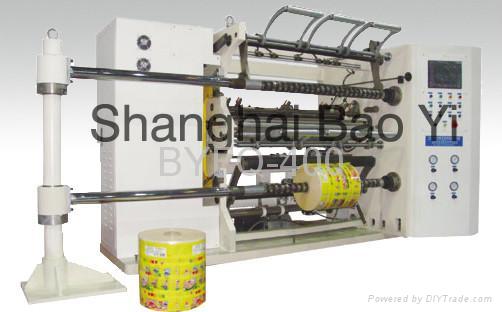 Digital Control Hi-speed Slitting Machine