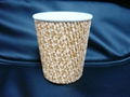 vertical ripple cup