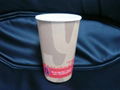 vertical ripple cup 5