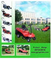 Ride-on lawn mowers 1