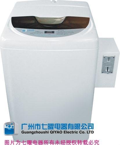 2012七曜自助式投币洗衣机