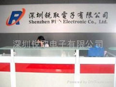 shenzhen Rich electronic co.,Ltd