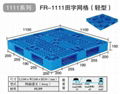 吉林叉车托盘、托盘139636