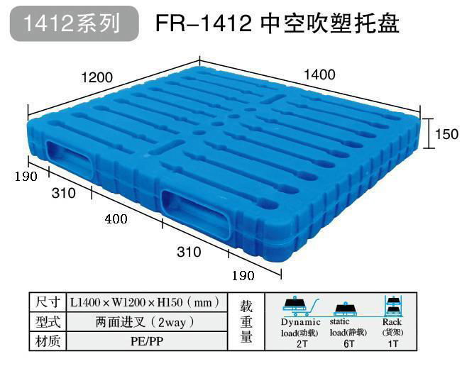 吉林叉车托盘、托盘13963627160 5