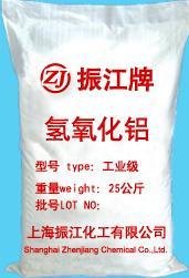 氢氧化铝（玛瑙级/牙膏级/工业级/超微细） 4