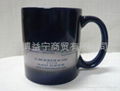 coffee mug 1