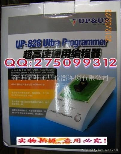 UP828 Super fast Universal Programmer for eMMC/iNAND/MoviNAND 1.2V~5V Win7 US1