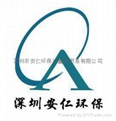 深圳市安仁环保计量泵贸易有限公司