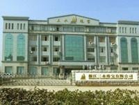 Zhejiang Sanshui Jewellery Co.,Ltd