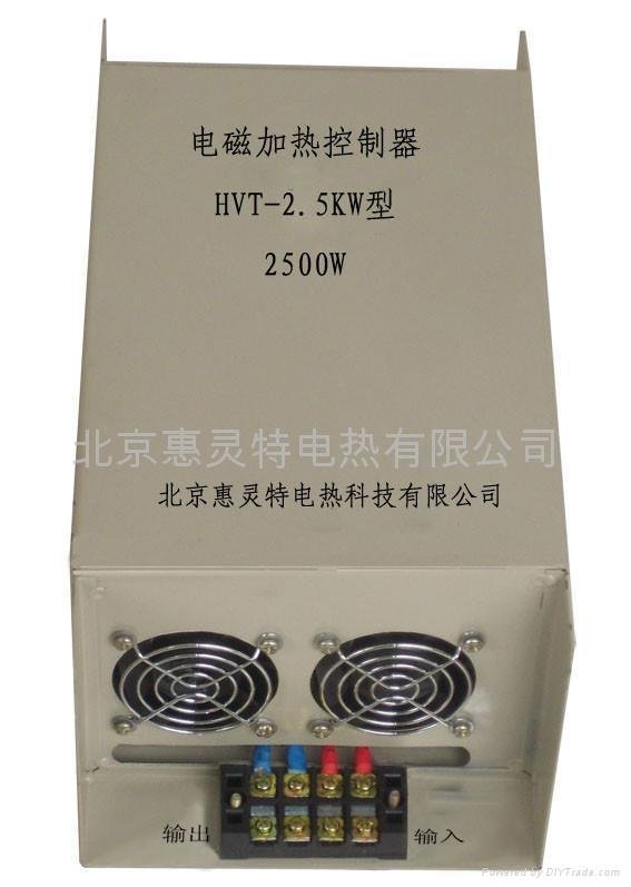 广泛应用于造粒机加热的HVT-2.5KW220v电磁加热控制