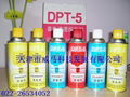 DPT-5型着色滲透探傷劑