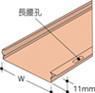 F系列條形金屬吊頂板