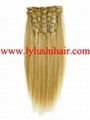 clip in hair extensions