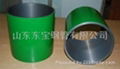 pipe coupling