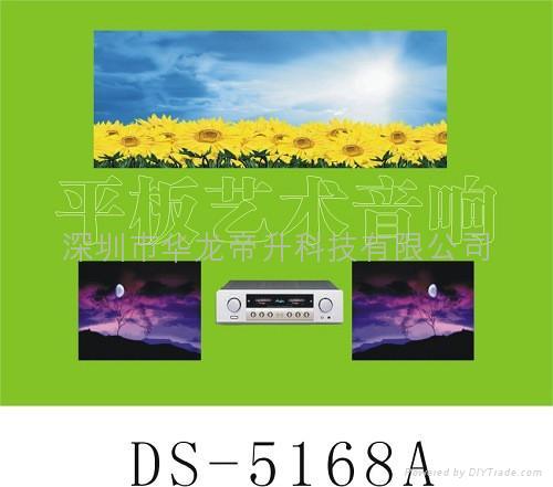 DS平板家庭影院 5