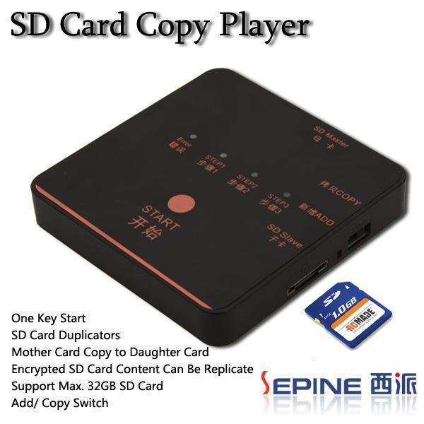 SD卡拷貝機加密卡複製