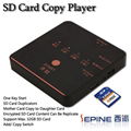 COPY007 SD Duplicators SD card Copyer 1