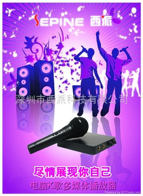  K8 Net Karaoke Echo Media Player  echo mixer karaoke mixer 3