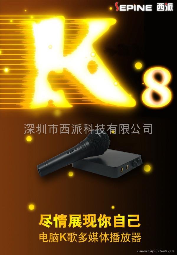  K8 Net Karaoke Echo Media Player  echo mixer karaoke mixer 4
