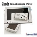  Taxi LCD ad player taxi ad player AD007 Taxi Video Advertising Player  