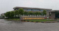 上海汉纳液压润滑设备有限公司