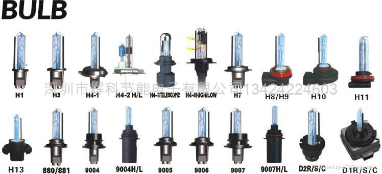 货车客车专用24V氙气灯 2