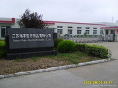Jiangsu Ruiyu Hospital  Products  Co;Ltd   