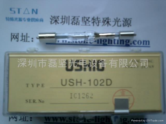 USHIO USH-102D(图)用途灯具  