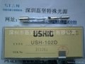 USHIO USH-102D(