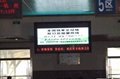 山东省各地级市火车站候车厅液晶电视广告
