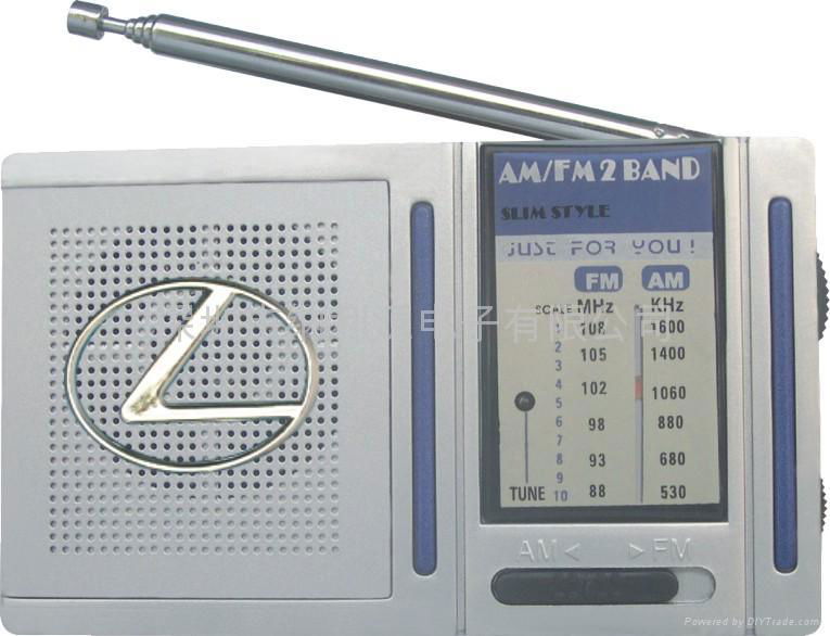 AM/FM two brand Radio with speaker 3