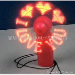 Mini flash fan