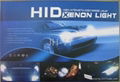 HID xenon light