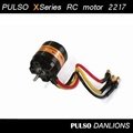PULSO brushless model motor 2217 series for RC helicopter 3